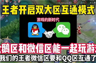 777788888888管家婆-777788888管家婆网怎么跨区组队